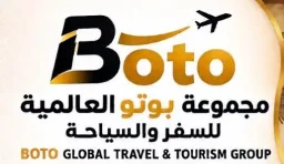 شعار وكالة بوتو للسفر والسياحة
