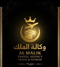 شعار وكالة الملك للسفر والسياحة