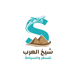 شعار وكالة شيخ العرب الريح محمود للسفر والسياحة