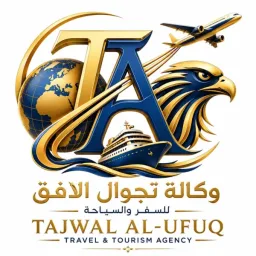 شعار وكالة تجوال الافق للسفر والسياحة