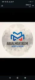 شعار وكالة ابو المعتصم للسفر والسياحه