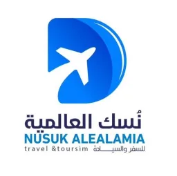 شعار وكالة نسك العالمية للسفر والسياحة